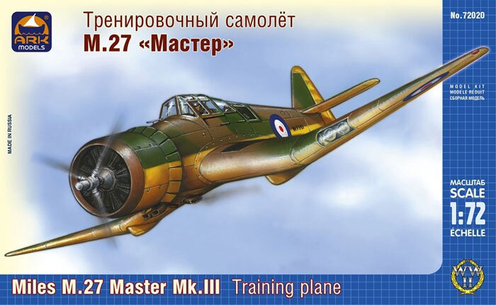 модель Тренировочный самолёт М.27 «Мастер»